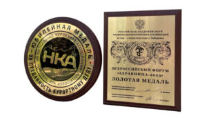 Медали 1