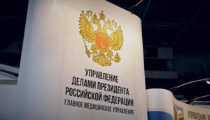 Стенд 1
