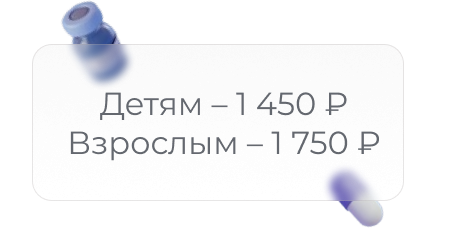 Цены вакцинация