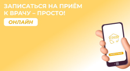 Обложка Запись онлайн